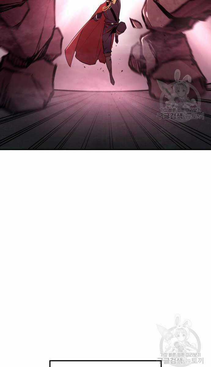 Trở Thành Hung Thần Trong Trò Chơi Thủ Thành Máy chơi trò chơi điện tử tốt nhất Chapter 48 trang 112