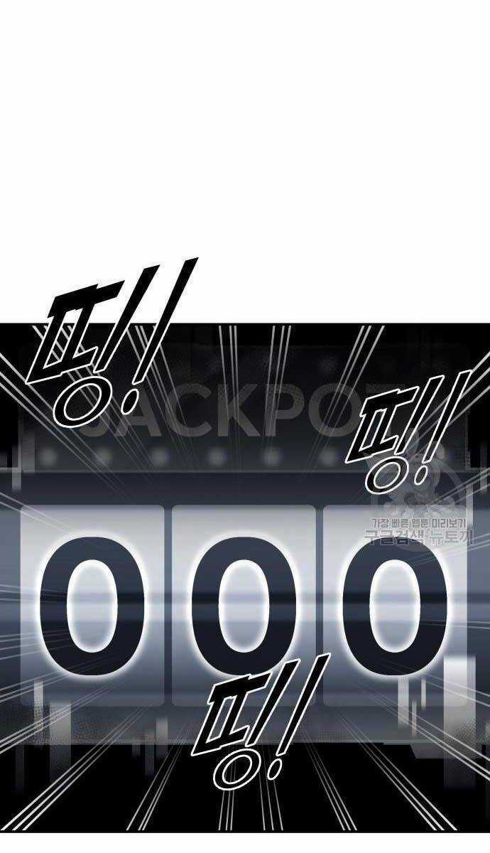 Trở Thành Hung Thần Trong Trò Chơi Thủ Thành Máy chơi trò chơi điện tử tốt nhất Chapter 48 trang 123