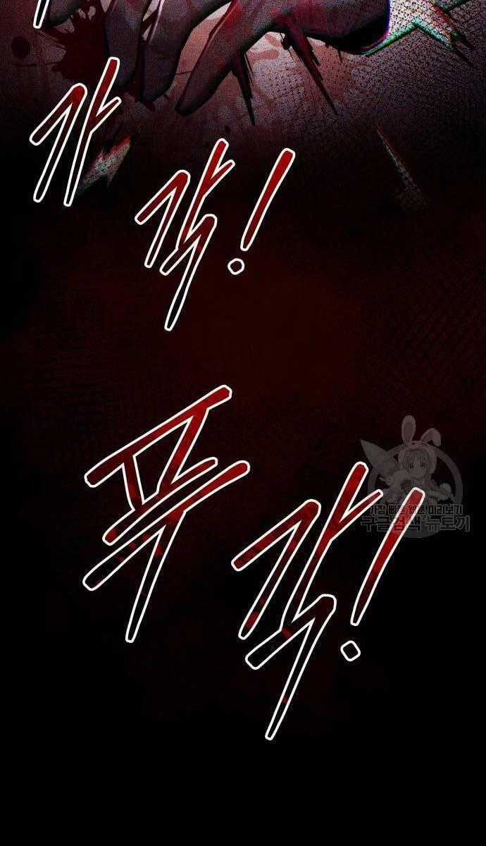 Trở Thành Hung Thần Trong Trò Chơi Thủ Thành Máy chơi trò chơi điện tử tốt nhất Chapter 48 trang 129