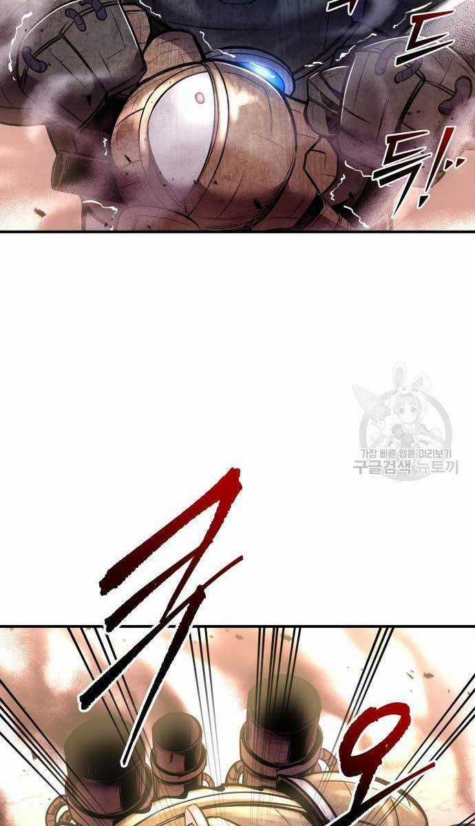 Trở Thành Hung Thần Trong Trò Chơi Thủ Thành Máy chơi trò chơi điện tử tốt nhất Chapter 48 trang 14