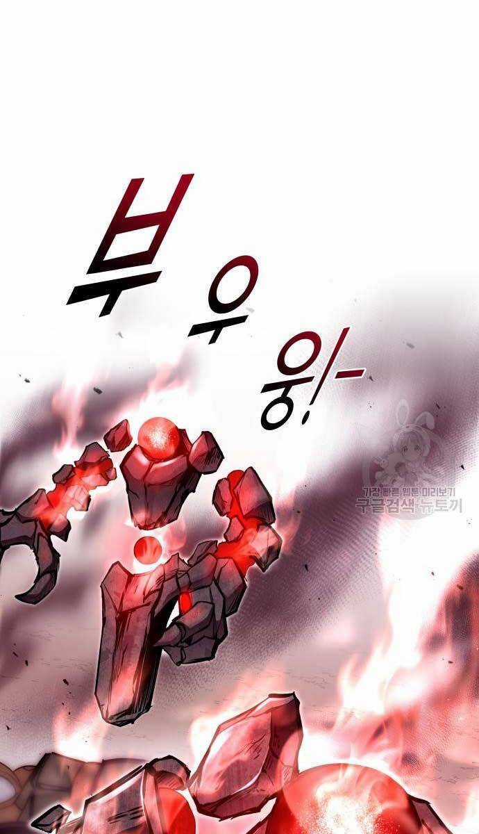 Trở Thành Hung Thần Trong Trò Chơi Thủ Thành Máy chơi trò chơi điện tử tốt nhất Chapter 48 trang 41