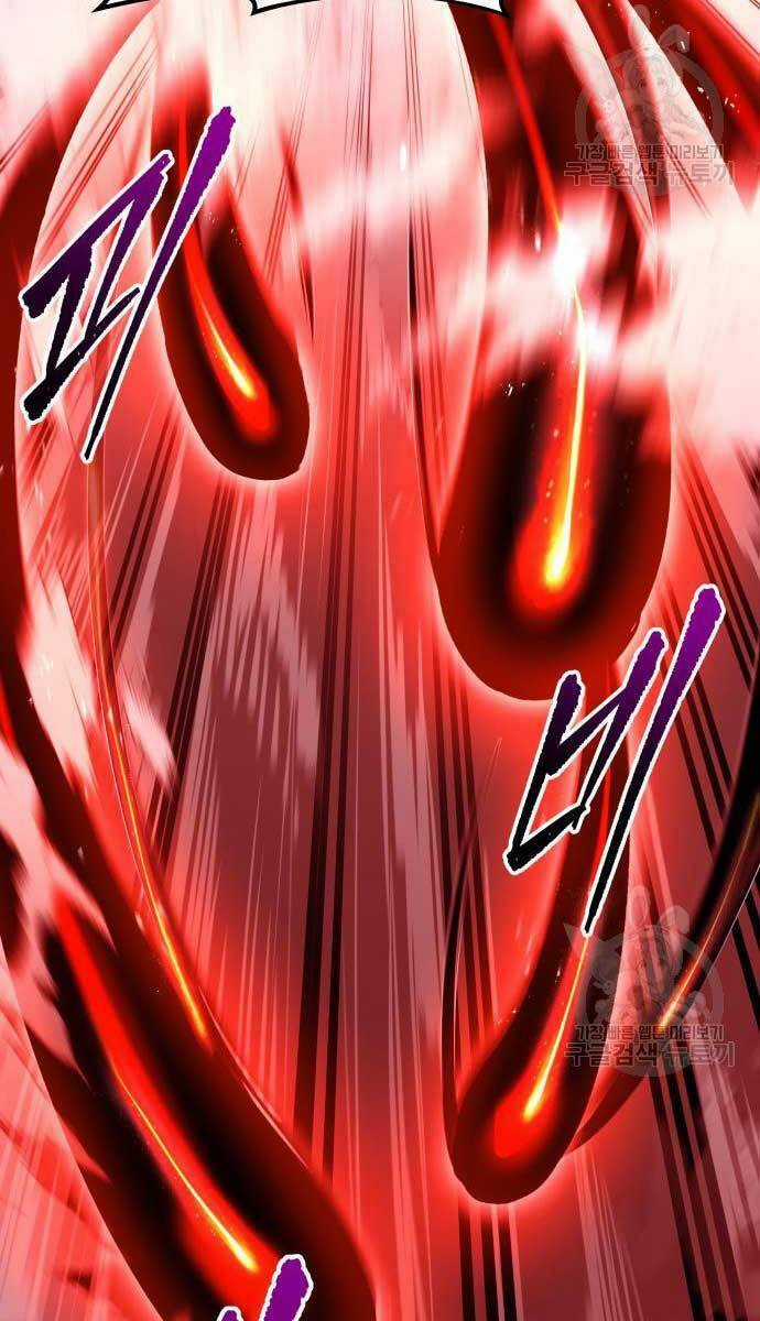 Trở Thành Hung Thần Trong Trò Chơi Thủ Thành Máy chơi trò chơi điện tử tốt nhất Chapter 48 trang 49