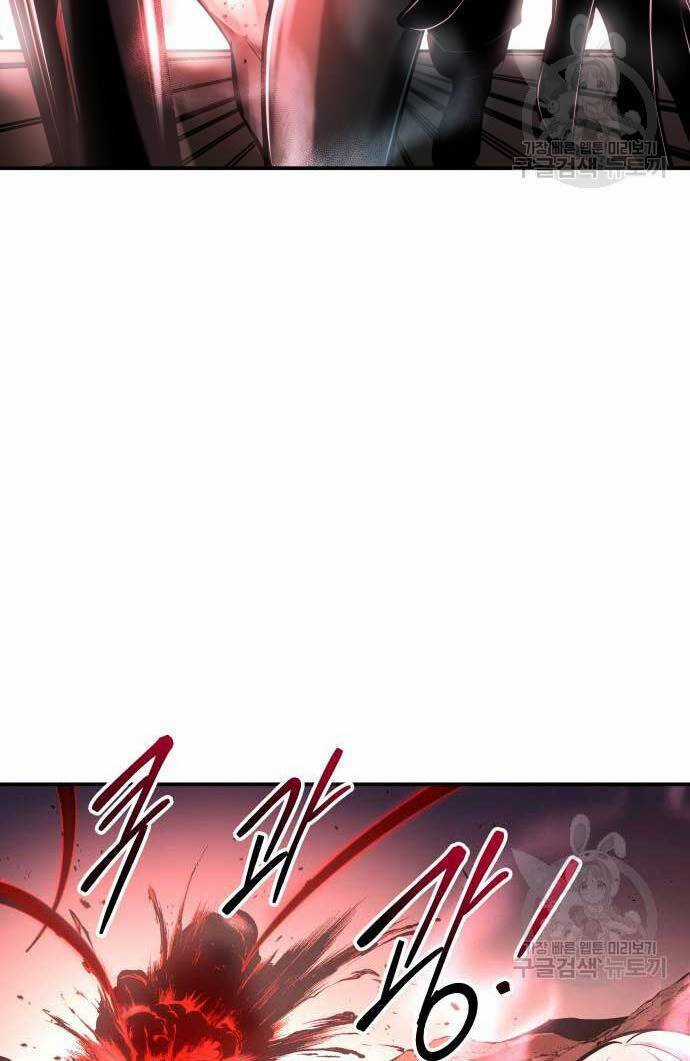 Trở Thành Hung Thần Trong Trò Chơi Thủ Thành Máy chơi trò chơi điện tử tốt nhất Chapter 48 trang 53