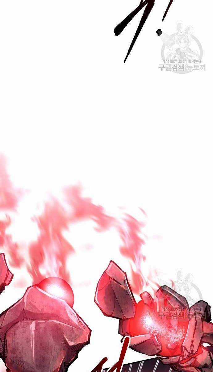 Trở Thành Hung Thần Trong Trò Chơi Thủ Thành Máy chơi trò chơi điện tử tốt nhất Chapter 48 trang 63