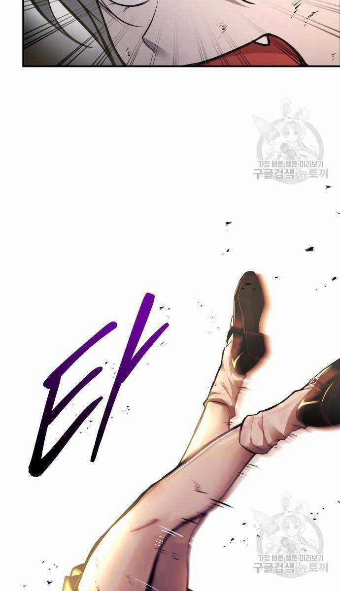 Trở Thành Hung Thần Trong Trò Chơi Thủ Thành Máy chơi trò chơi điện tử tốt nhất Chapter 48 trang 69