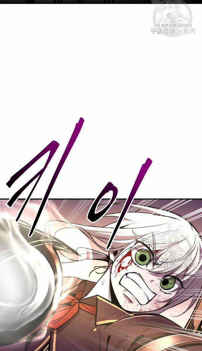 Trở Thành Hung Thần Trong Trò Chơi Thủ Thành Máy chơi trò chơi điện tử tốt nhất Chapter 48 trang 72