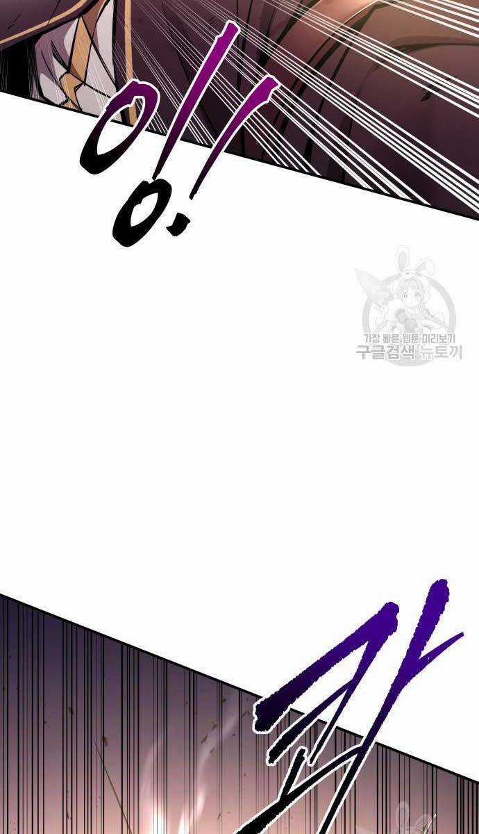 Trở Thành Hung Thần Trong Trò Chơi Thủ Thành Máy chơi trò chơi điện tử tốt nhất Chapter 48 trang 73