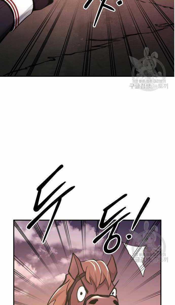 Trở Thành Hung Thần Trong Trò Chơi Thủ Thành Máy chơi trò chơi điện tử tốt nhất Chapter 48 trang 79