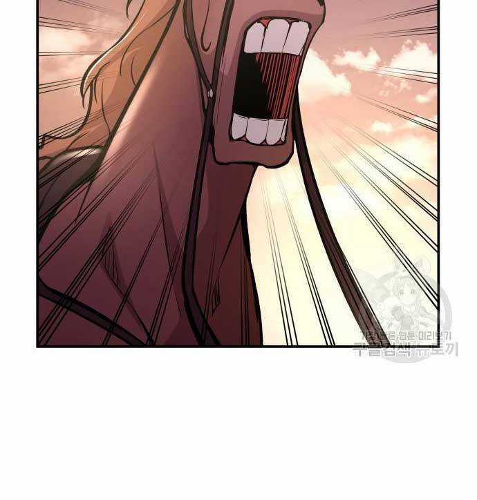 Trở Thành Hung Thần Trong Trò Chơi Thủ Thành Máy chơi trò chơi điện tử tốt nhất Chapter 48 trang 80