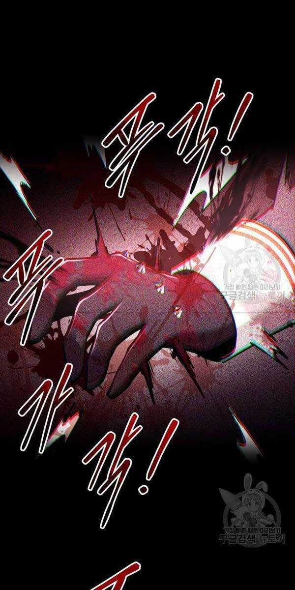 Trở Thành Hung Thần Trong Trò Chơi Thủ Thành Máy chơi trò chơi điện tử tốt nhất Chapter 49 trang 7