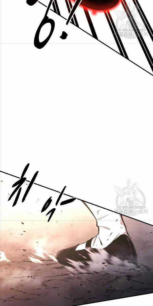 Trở Thành Hung Thần Trong Trò Chơi Thủ Thành Máy chơi trò chơi điện tử tốt nhất Chapter 49 trang 83