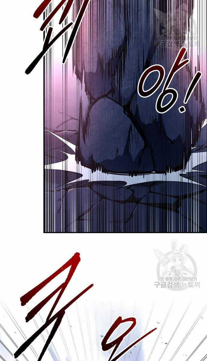 Trở Thành Hung Thần Trong Trò Chơi Thủ Thành Máy chơi trò chơi điện tử tốt nhất Chapter 50 trang 100