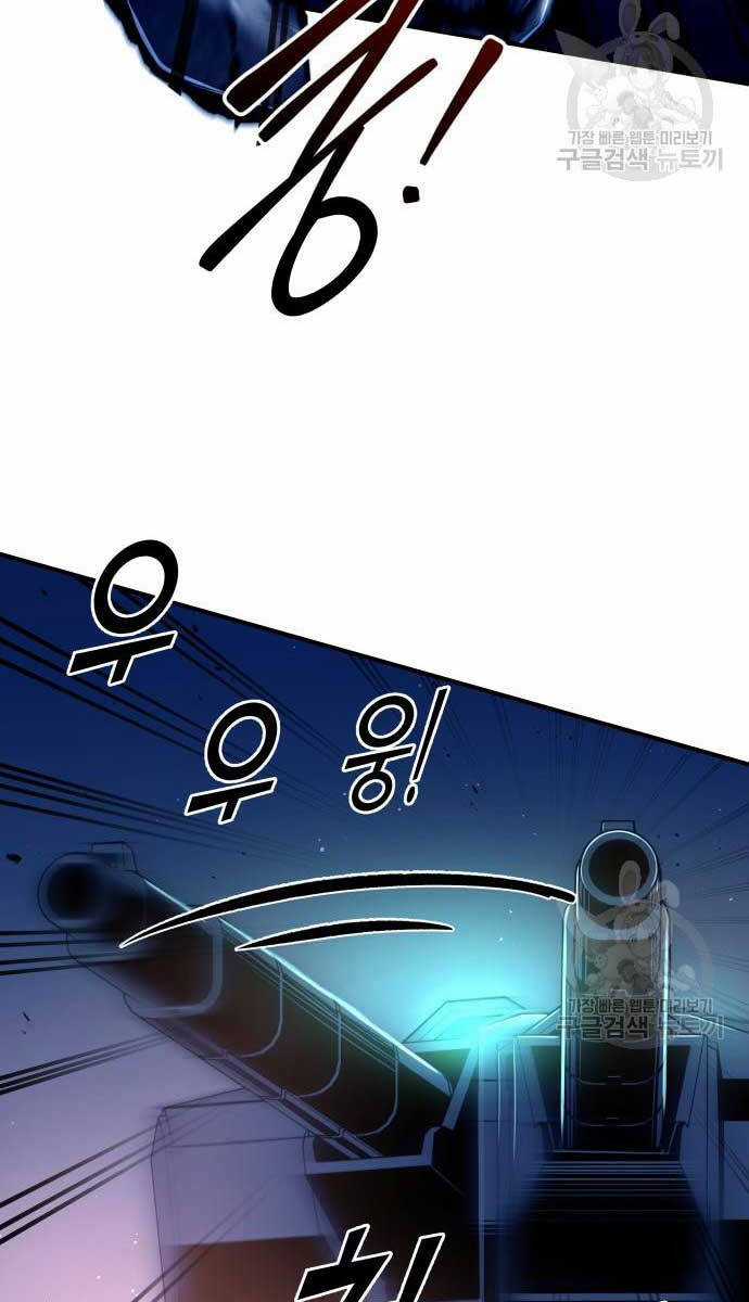 Trở Thành Hung Thần Trong Trò Chơi Thủ Thành Máy chơi trò chơi điện tử tốt nhất Chapter 50 trang 102