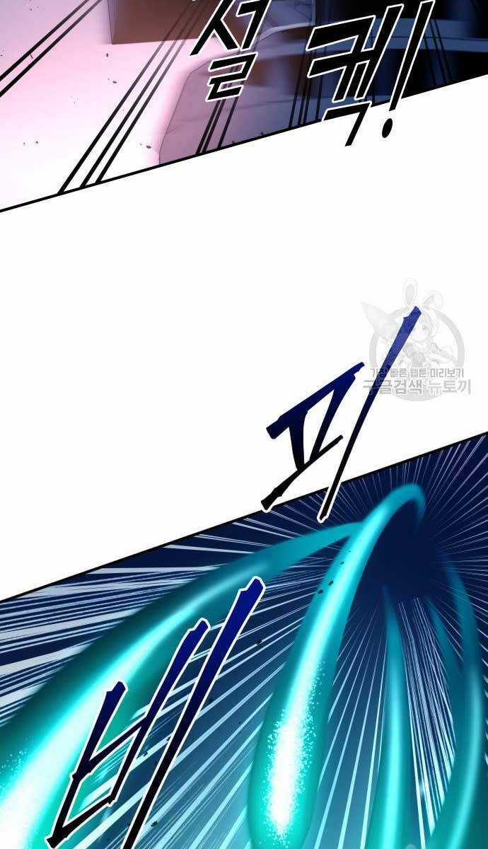 Trở Thành Hung Thần Trong Trò Chơi Thủ Thành Máy chơi trò chơi điện tử tốt nhất Chapter 50 trang 103