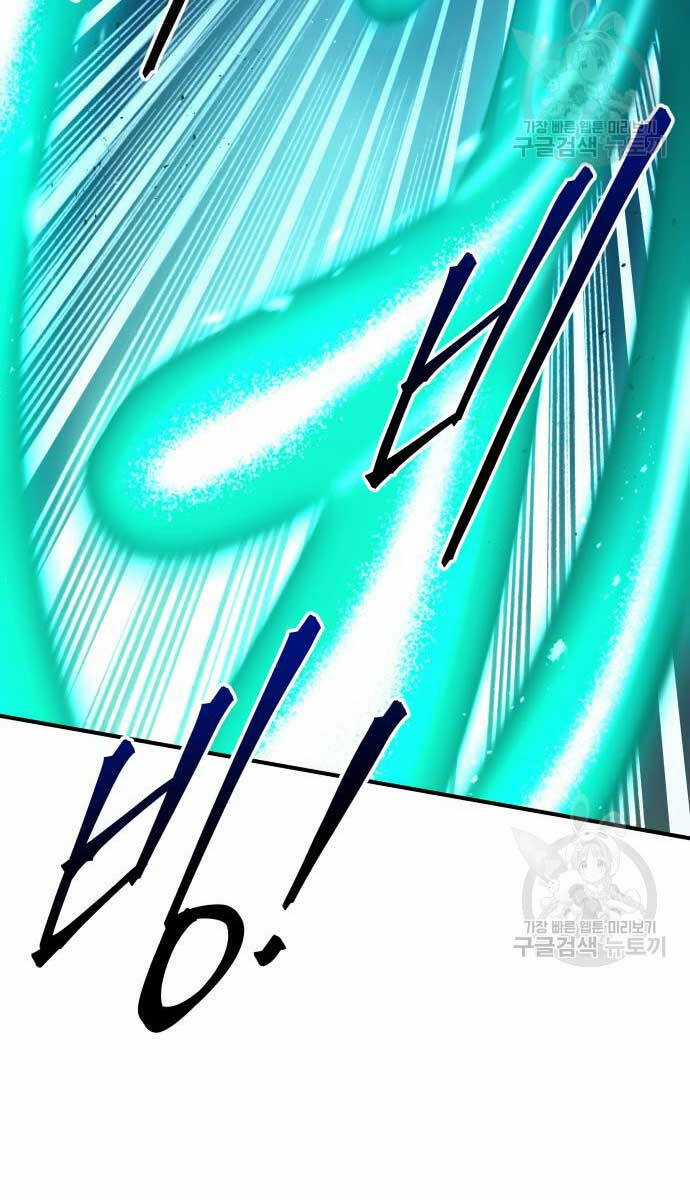 Trở Thành Hung Thần Trong Trò Chơi Thủ Thành Máy chơi trò chơi điện tử tốt nhất Chapter 50 trang 104