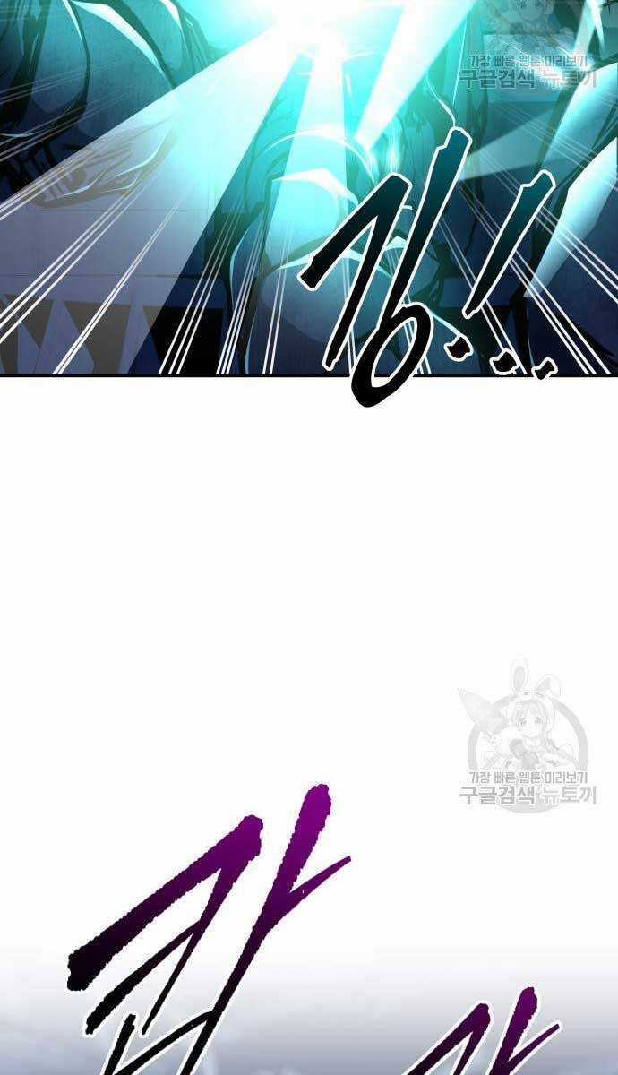 Trở Thành Hung Thần Trong Trò Chơi Thủ Thành Máy chơi trò chơi điện tử tốt nhất Chapter 50 trang 111