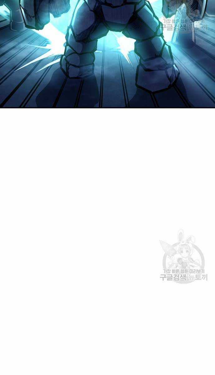 Trở Thành Hung Thần Trong Trò Chơi Thủ Thành Máy chơi trò chơi điện tử tốt nhất Chapter 50 trang 113