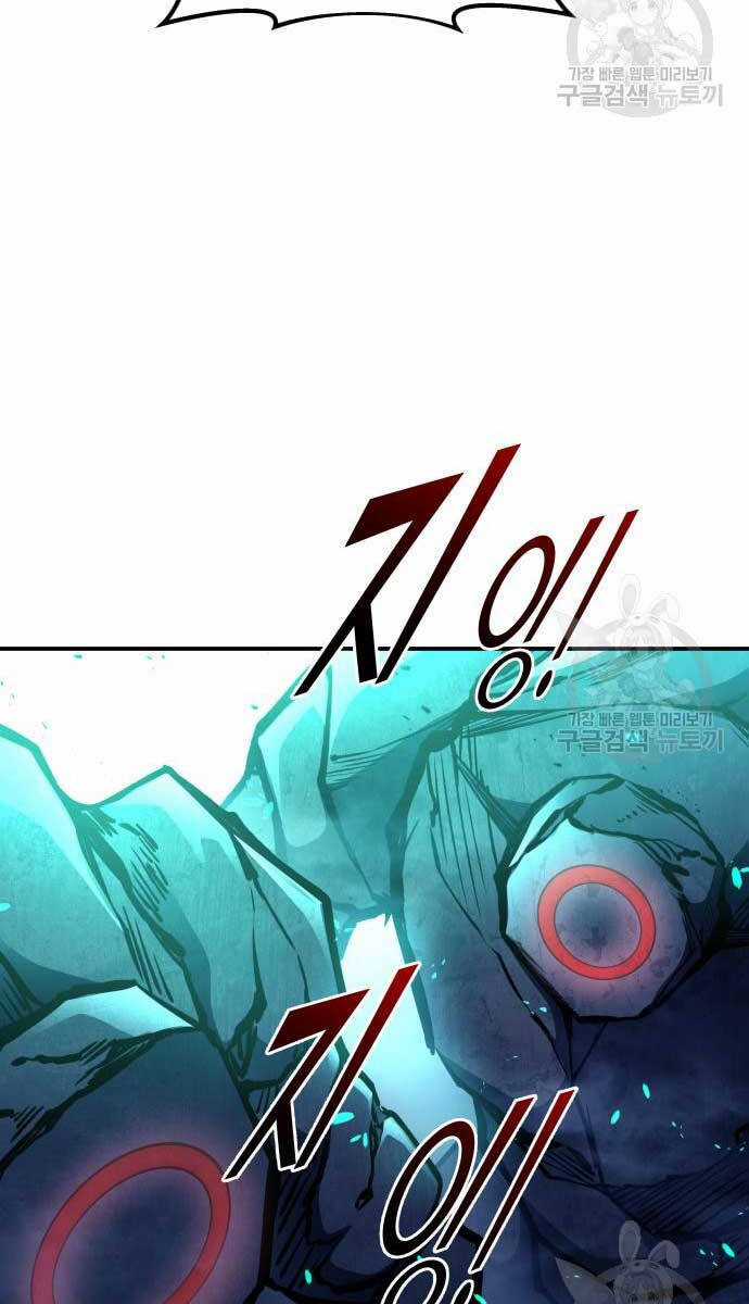 Trở Thành Hung Thần Trong Trò Chơi Thủ Thành Máy chơi trò chơi điện tử tốt nhất Chapter 50 trang 115