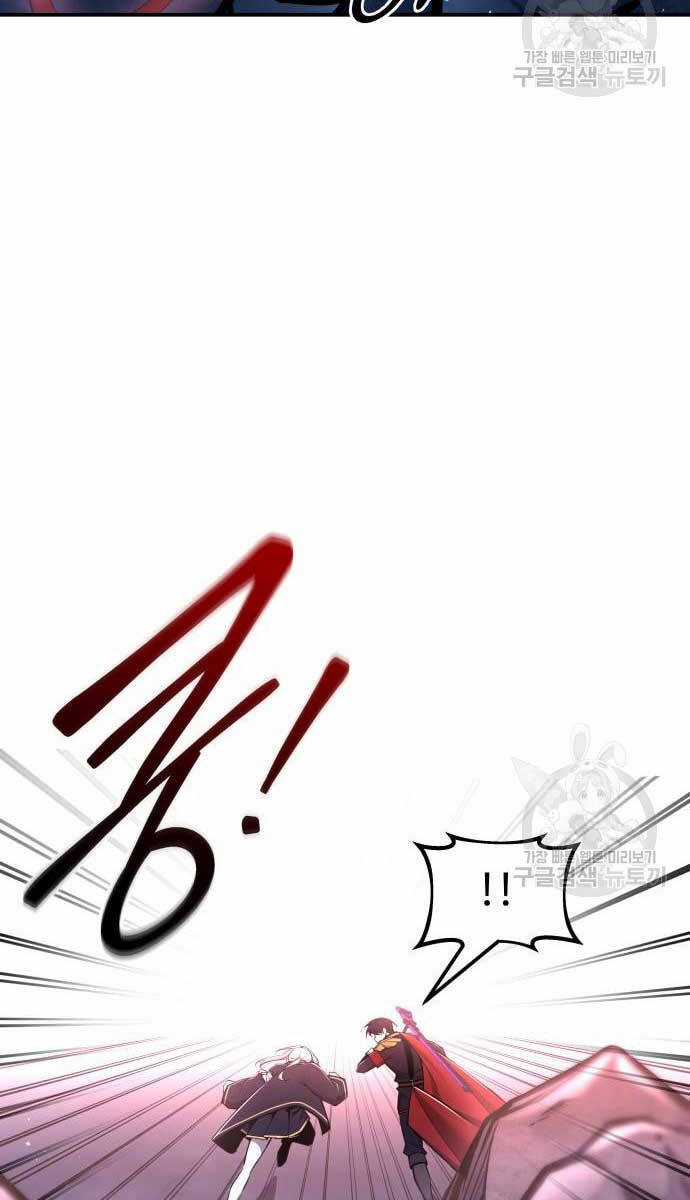 Trở Thành Hung Thần Trong Trò Chơi Thủ Thành Máy chơi trò chơi điện tử tốt nhất Chapter 50 trang 116