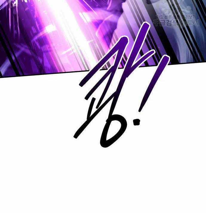 Trở Thành Hung Thần Trong Trò Chơi Thủ Thành Máy chơi trò chơi điện tử tốt nhất Chapter 50 trang 120