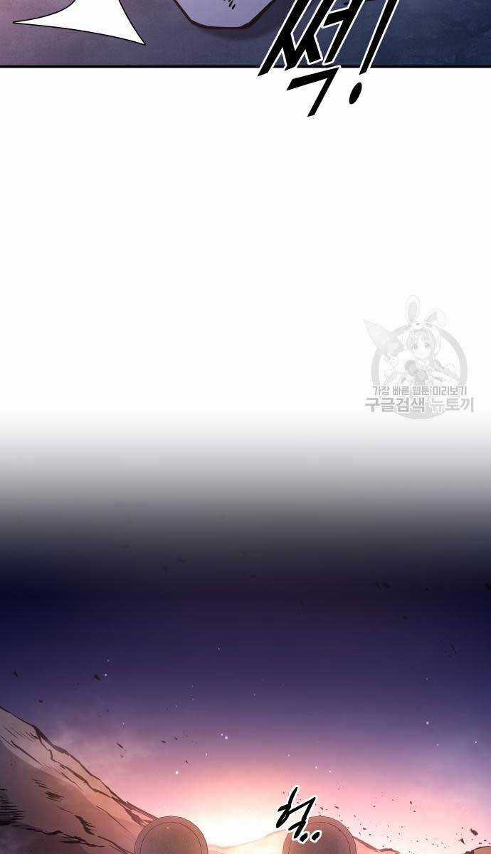 Trở Thành Hung Thần Trong Trò Chơi Thủ Thành Máy chơi trò chơi điện tử tốt nhất Chapter 50 trang 126