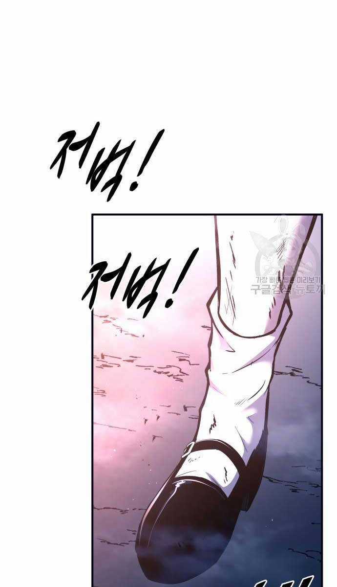 Trở Thành Hung Thần Trong Trò Chơi Thủ Thành Máy chơi trò chơi điện tử tốt nhất Chapter 50 trang 139