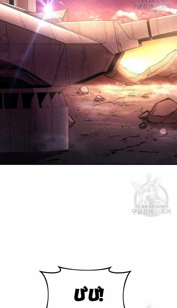 Trở Thành Hung Thần Trong Trò Chơi Thủ Thành Máy chơi trò chơi điện tử tốt nhất Chapter 50 trang 15