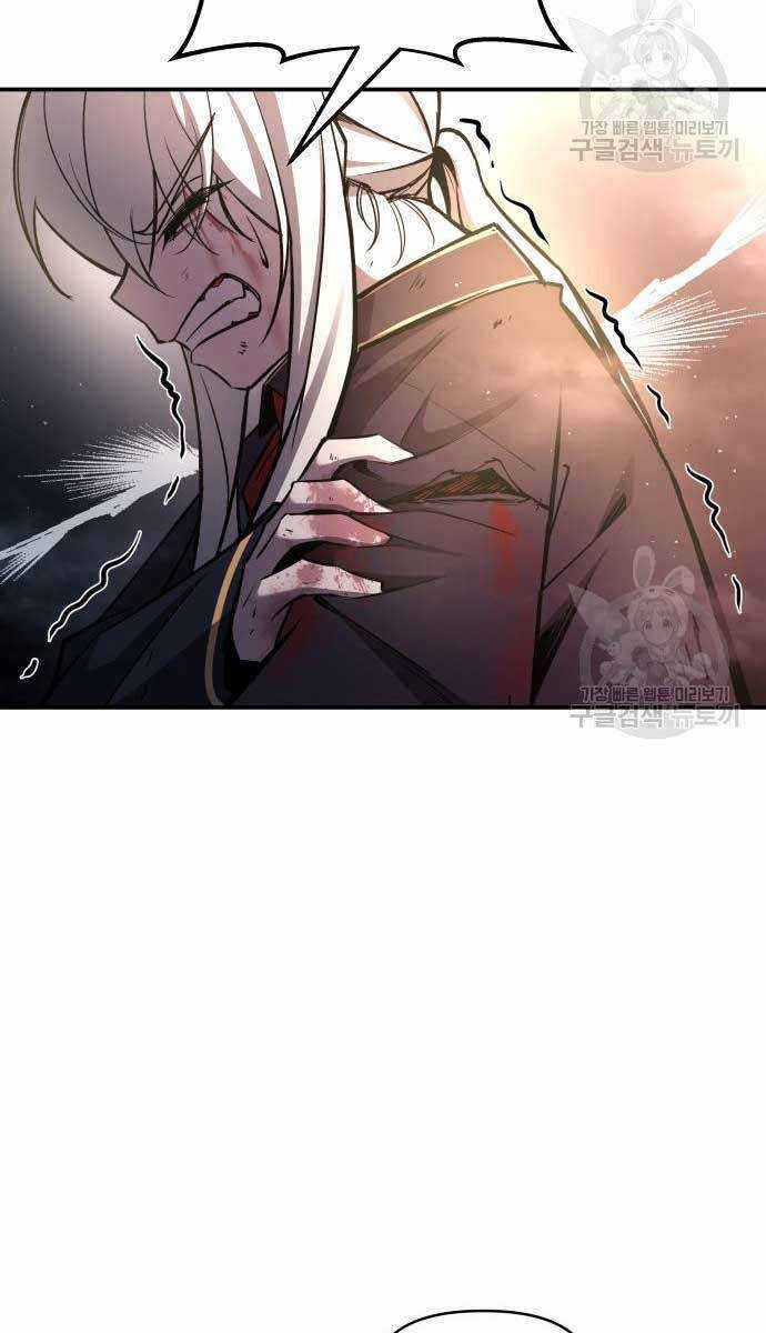 Trở Thành Hung Thần Trong Trò Chơi Thủ Thành Máy chơi trò chơi điện tử tốt nhất Chapter 50 trang 16