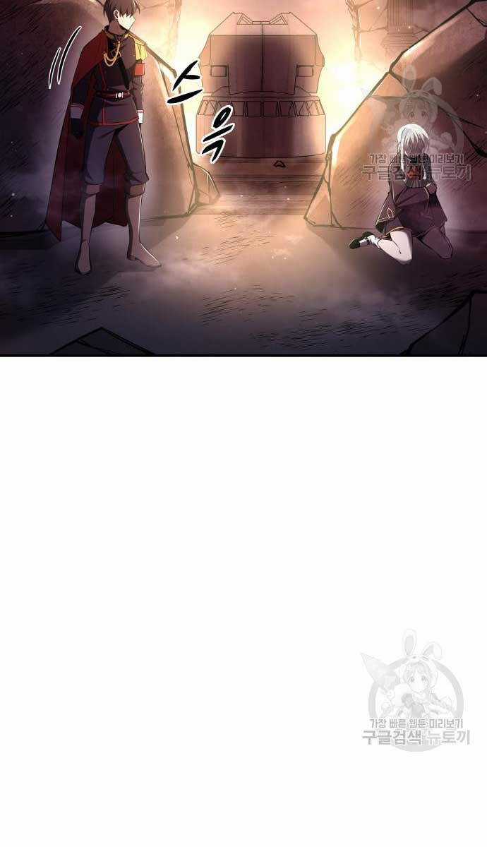 Trở Thành Hung Thần Trong Trò Chơi Thủ Thành Máy chơi trò chơi điện tử tốt nhất Chapter 50 trang 19