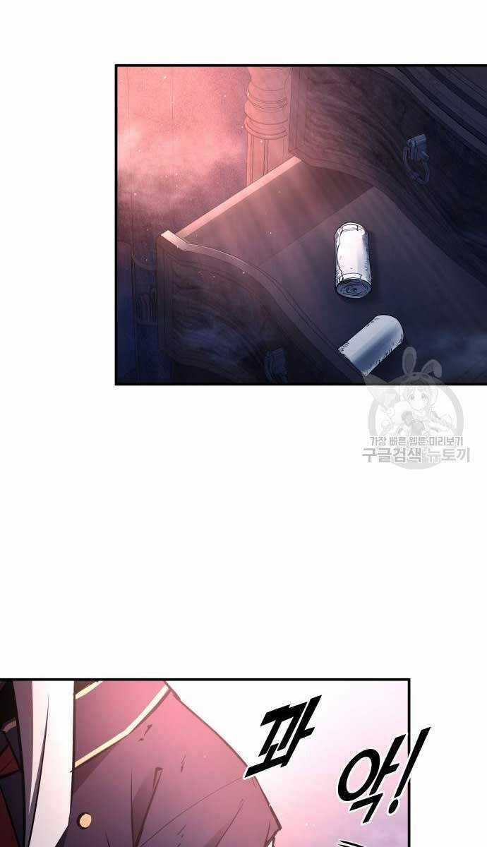 Trở Thành Hung Thần Trong Trò Chơi Thủ Thành Máy chơi trò chơi điện tử tốt nhất Chapter 50 trang 20