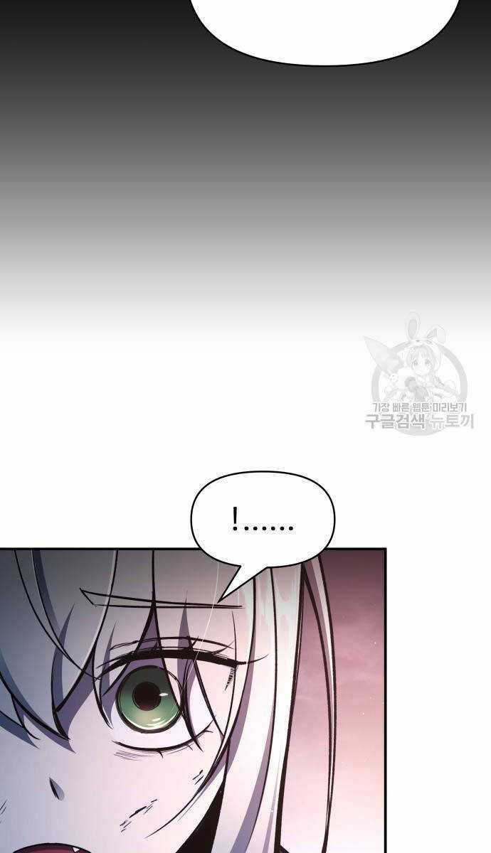 Trở Thành Hung Thần Trong Trò Chơi Thủ Thành Máy chơi trò chơi điện tử tốt nhất Chapter 50 trang 33