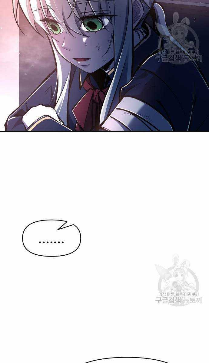 Trở Thành Hung Thần Trong Trò Chơi Thủ Thành Máy chơi trò chơi điện tử tốt nhất Chapter 50 trang 36