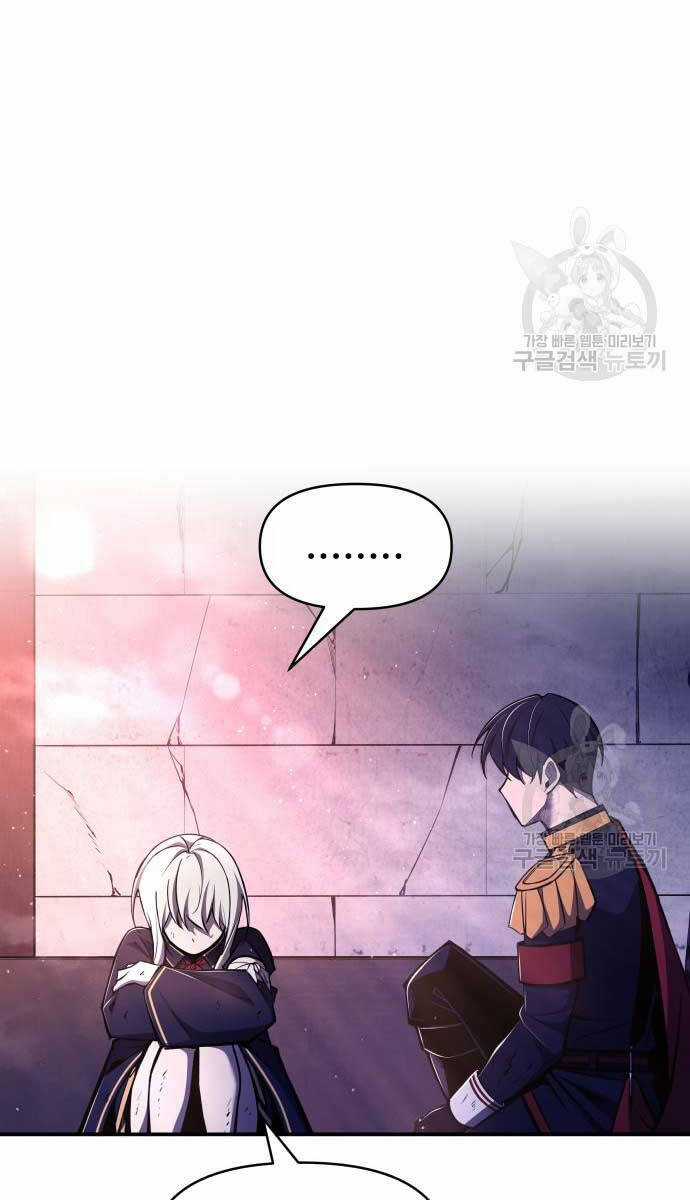 Trở Thành Hung Thần Trong Trò Chơi Thủ Thành Máy chơi trò chơi điện tử tốt nhất Chapter 50 trang 51