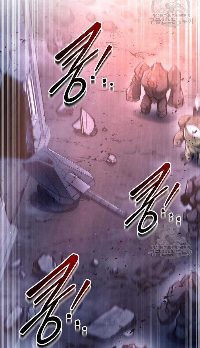 Trở Thành Hung Thần Trong Trò Chơi Thủ Thành Máy chơi trò chơi điện tử tốt nhất Chapter 50 trang 90