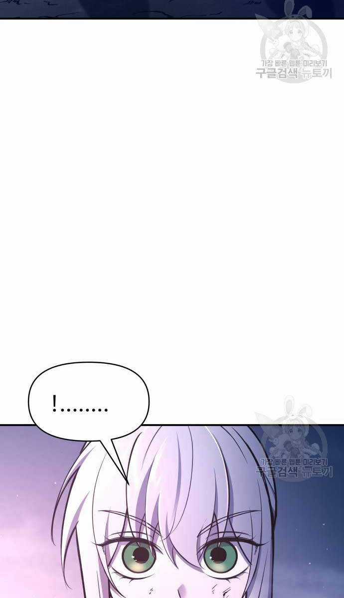 Trở Thành Hung Thần Trong Trò Chơi Thủ Thành Máy chơi trò chơi điện tử tốt nhất Chapter 50 trang 98