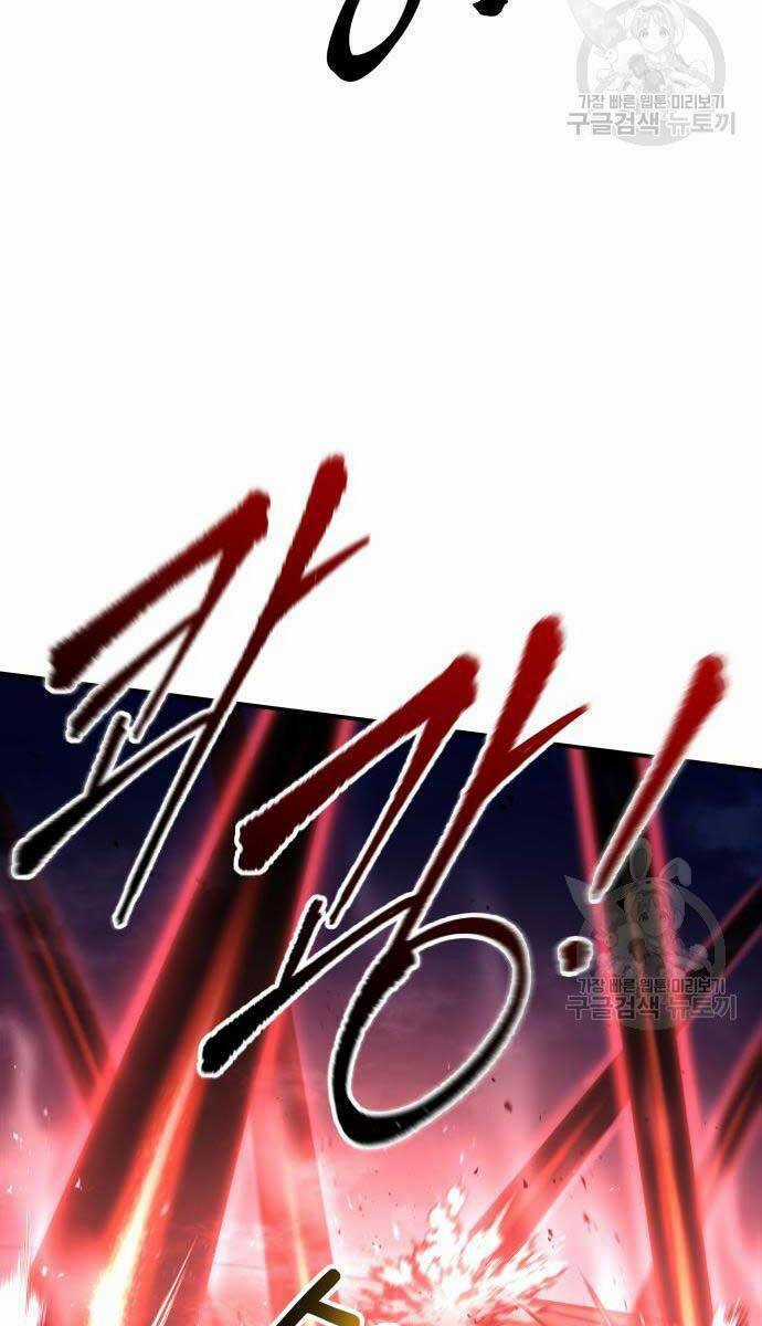 Trở Thành Hung Thần Trong Trò Chơi Thủ Thành Máy chơi trò chơi điện tử tốt nhất Chapter 51 trang 101