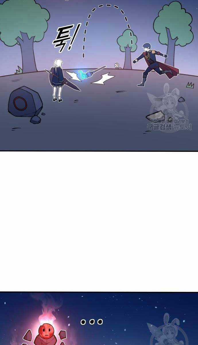 Trở Thành Hung Thần Trong Trò Chơi Thủ Thành Máy chơi trò chơi điện tử tốt nhất Chapter 51 trang 108