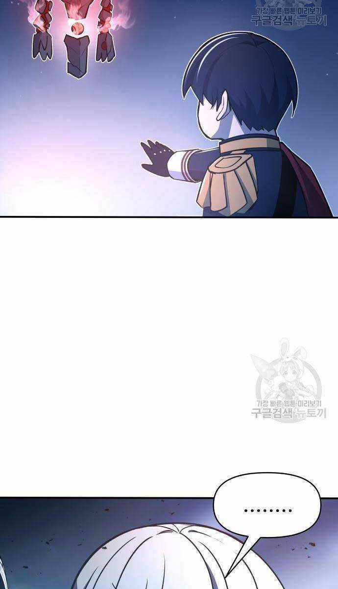 Trở Thành Hung Thần Trong Trò Chơi Thủ Thành Máy chơi trò chơi điện tử tốt nhất Chapter 51 trang 109