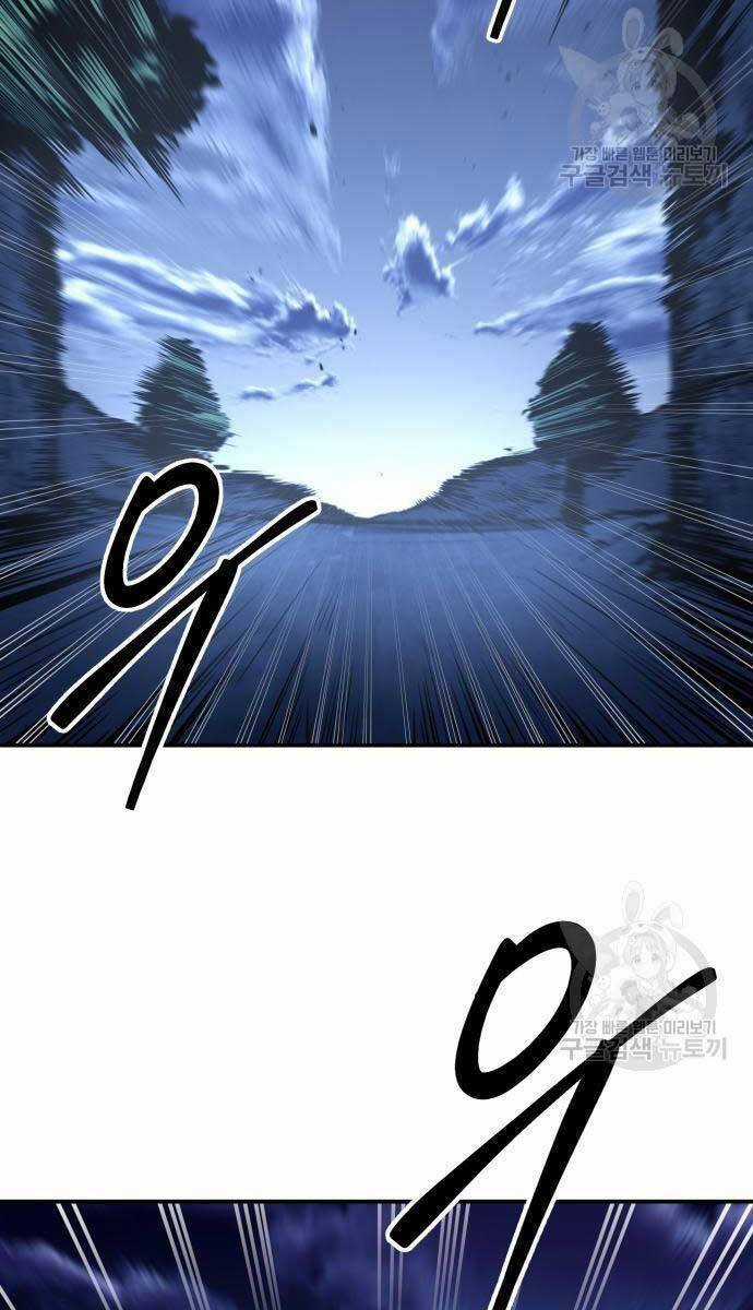 Trở Thành Hung Thần Trong Trò Chơi Thủ Thành Máy chơi trò chơi điện tử tốt nhất Chapter 51 trang 116