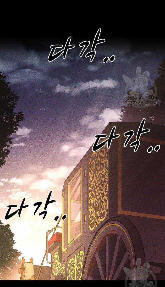 Trở Thành Hung Thần Trong Trò Chơi Thủ Thành Máy chơi trò chơi điện tử tốt nhất Chapter 51 trang 12