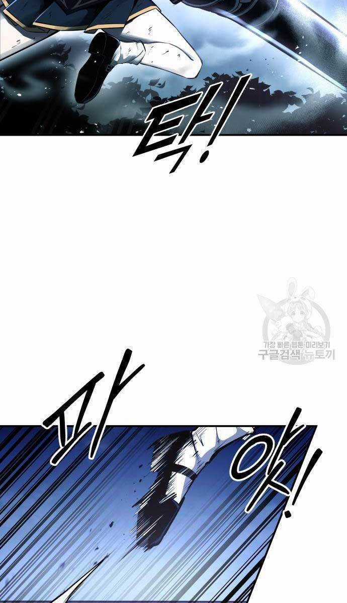 Trở Thành Hung Thần Trong Trò Chơi Thủ Thành Máy chơi trò chơi điện tử tốt nhất Chapter 51 trang 125