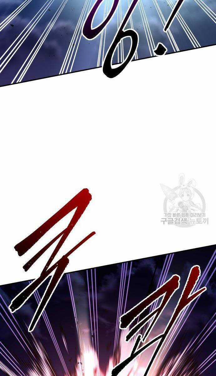 Trở Thành Hung Thần Trong Trò Chơi Thủ Thành Máy chơi trò chơi điện tử tốt nhất Chapter 51 trang 129