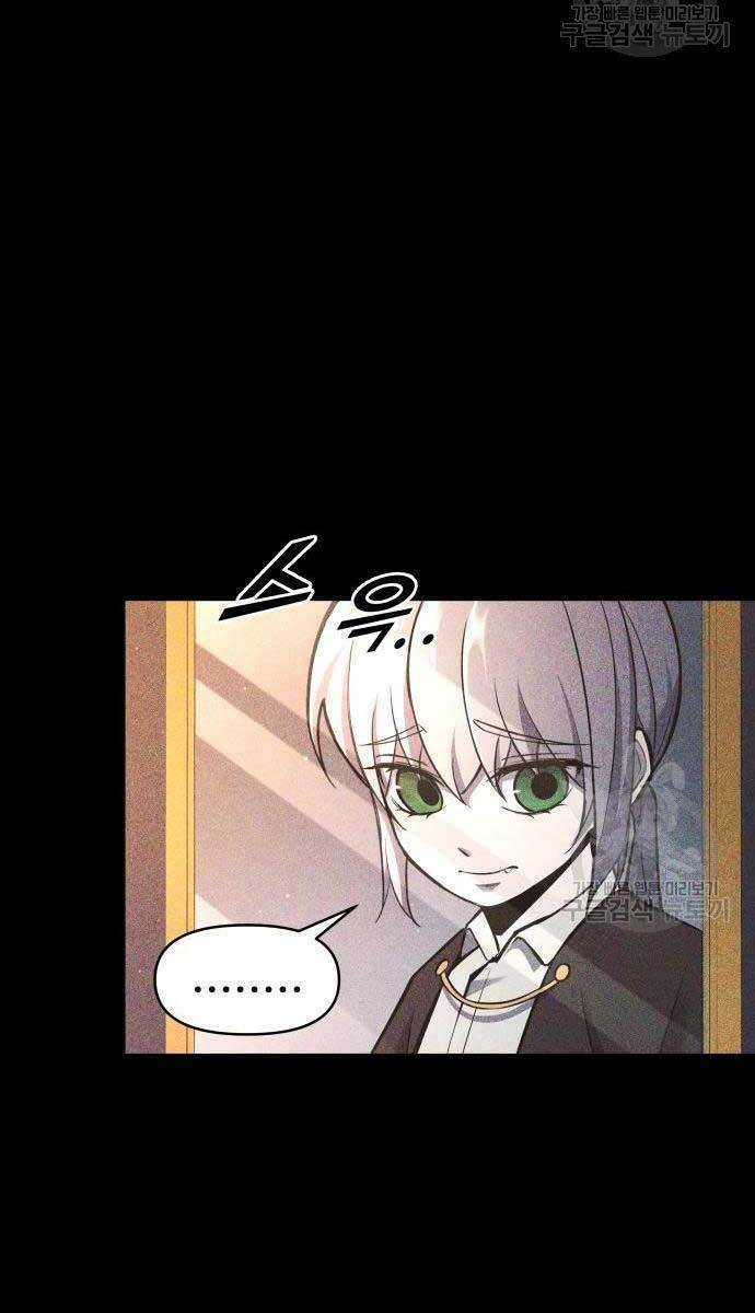 Trở Thành Hung Thần Trong Trò Chơi Thủ Thành Máy chơi trò chơi điện tử tốt nhất Chapter 51 trang 13