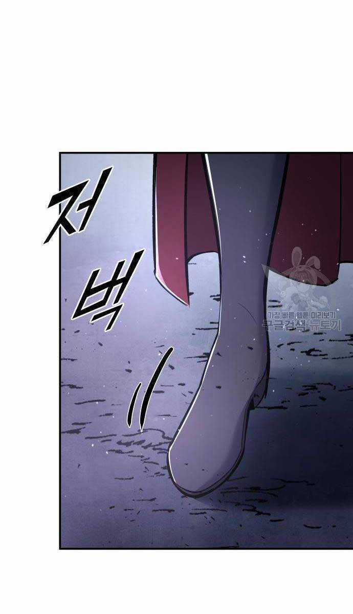 Trở Thành Hung Thần Trong Trò Chơi Thủ Thành Máy chơi trò chơi điện tử tốt nhất Chapter 51 trang 133