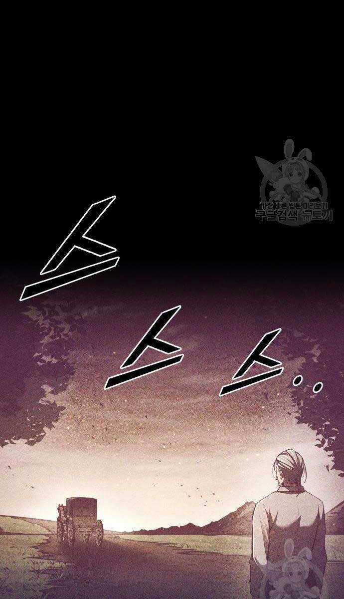 Trở Thành Hung Thần Trong Trò Chơi Thủ Thành Máy chơi trò chơi điện tử tốt nhất Chapter 51 trang 16