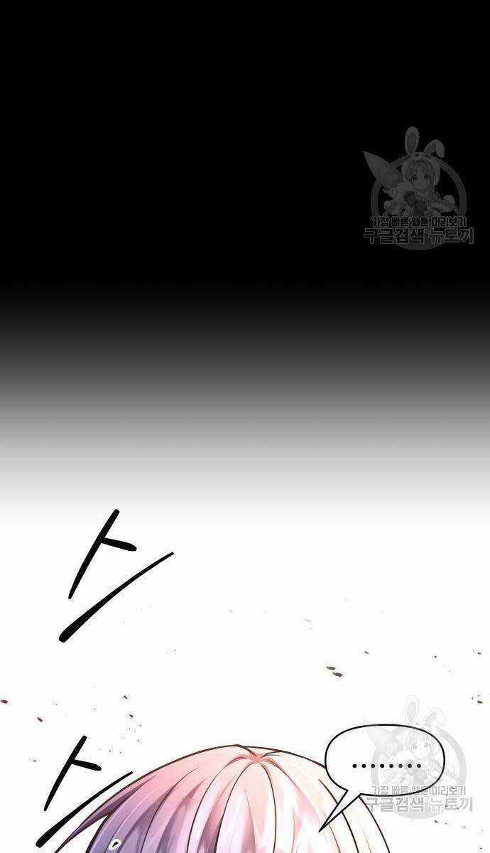 Trở Thành Hung Thần Trong Trò Chơi Thủ Thành Máy chơi trò chơi điện tử tốt nhất Chapter 51 trang 19