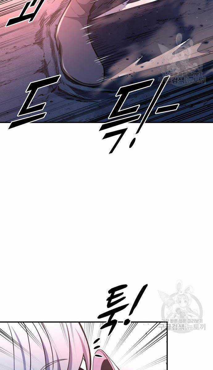 Trở Thành Hung Thần Trong Trò Chơi Thủ Thành Máy chơi trò chơi điện tử tốt nhất Chapter 51 trang 33