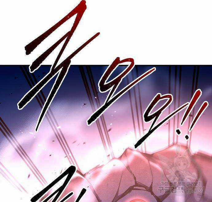 Trở Thành Hung Thần Trong Trò Chơi Thủ Thành Máy chơi trò chơi điện tử tốt nhất Chapter 51 trang 46