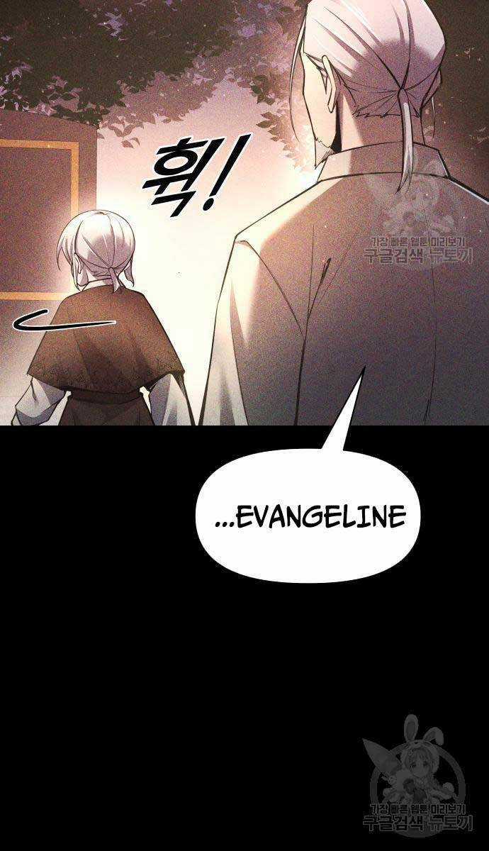 Trở Thành Hung Thần Trong Trò Chơi Thủ Thành Máy chơi trò chơi điện tử tốt nhất Chapter 51 trang 5