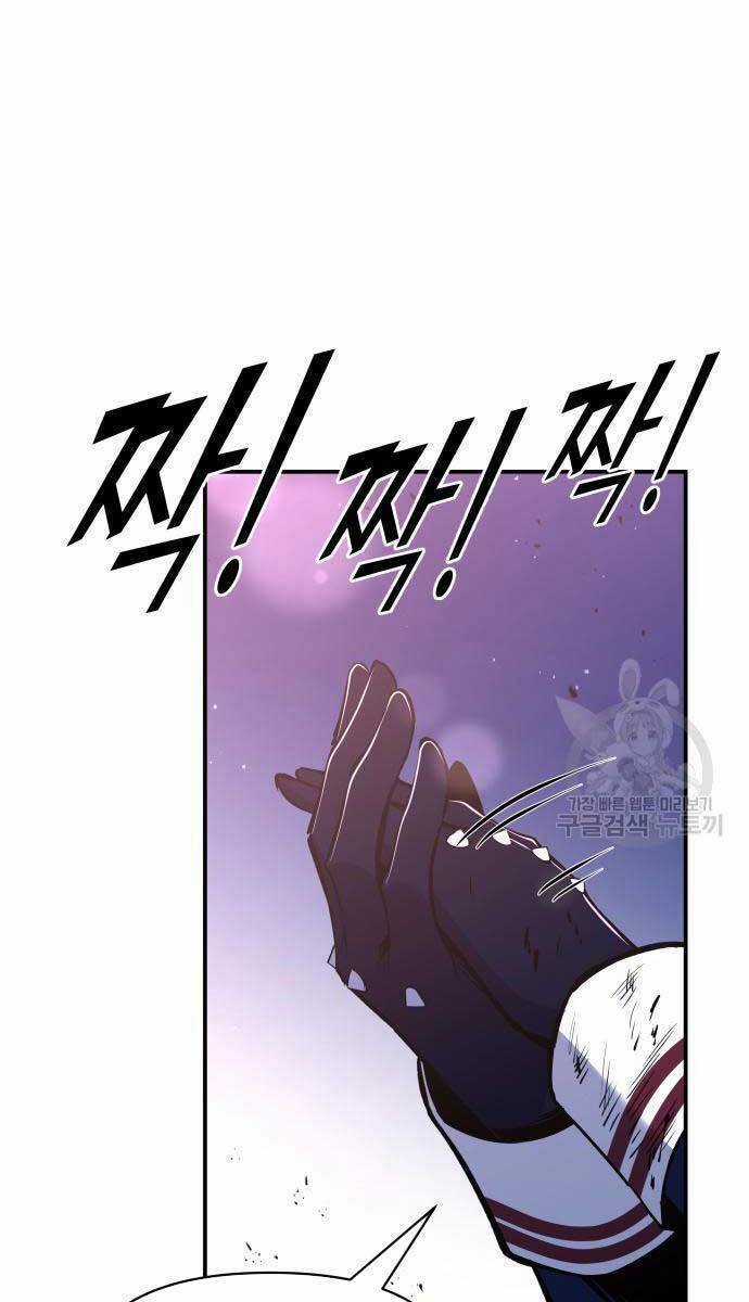 Trở Thành Hung Thần Trong Trò Chơi Thủ Thành Máy chơi trò chơi điện tử tốt nhất Chapter 51 trang 70